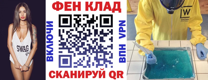 АМФ Premium  Купить где  Бавлы 
