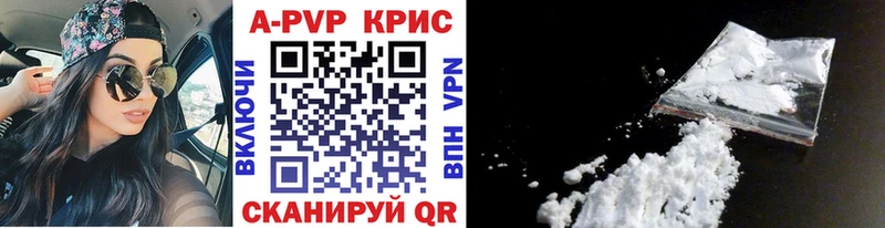 Купить Бавлы А ПВП кристаллы