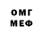 А ПВП VHQ Shakengandulf
