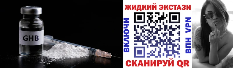 Купить  Бавлы  БУТИРАТ бутандиол 