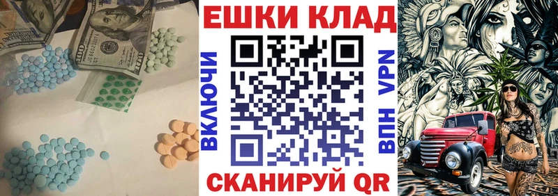 Экстази 99%  Купить закладки  Бавлы 