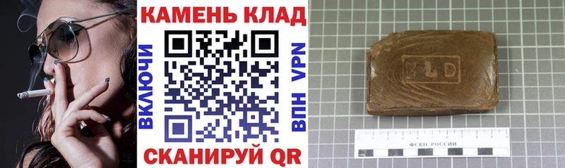 ГАШ убойный Купить где Бавлы