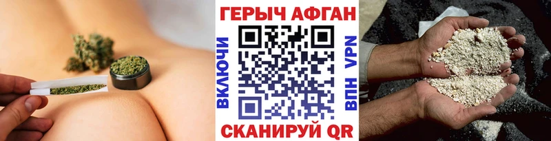 ГЕРОИН герыч  Купить закладки  Бавлы 