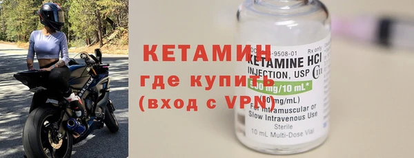 гашик Краснослободск