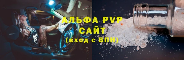 дживик Красноперекопск