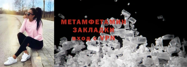 гашик Краснослободск