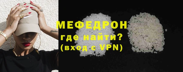 дживик Красноперекопск