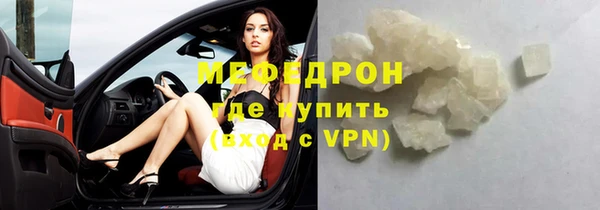 дживик Красноперекопск