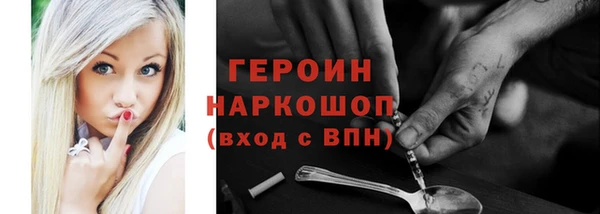 гашик Краснослободск