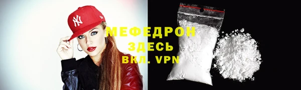 МДМА Краснотурьинск