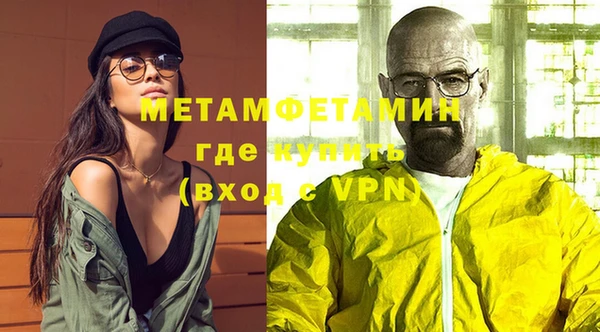 дживик Красноперекопск