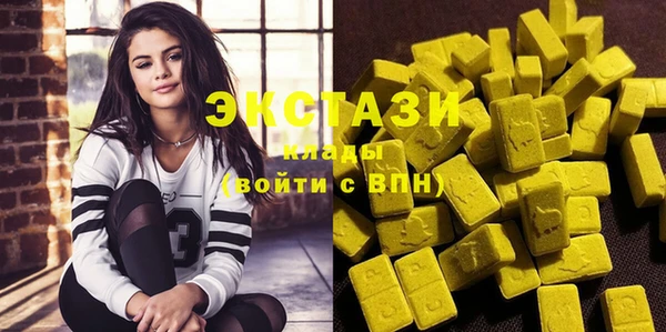 МДМА Краснотурьинск