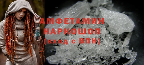 дживик Красноперекопск