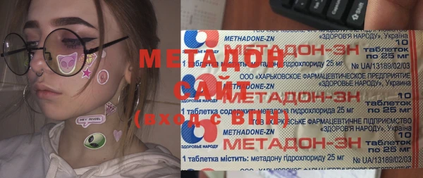 гашик Краснослободск