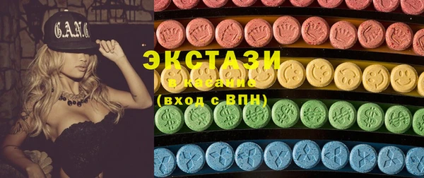 дживик Красноперекопск