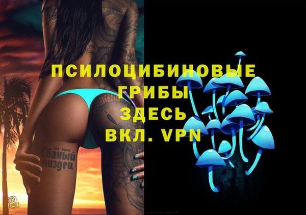 МДМА Краснотурьинск