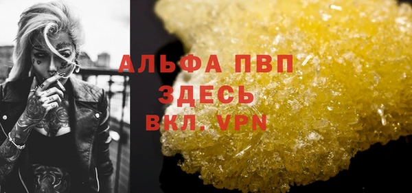 дживик Красноперекопск