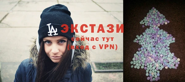 МДМА Краснотурьинск