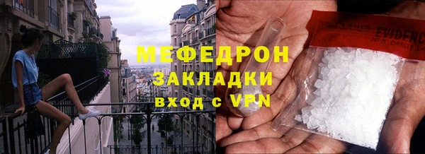 дживик Красноперекопск