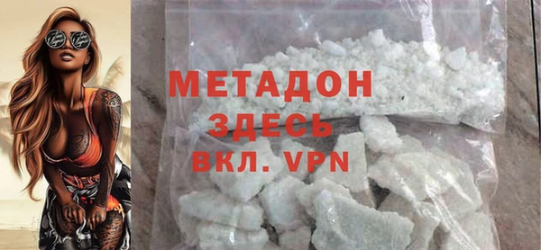 гашик Краснослободск
