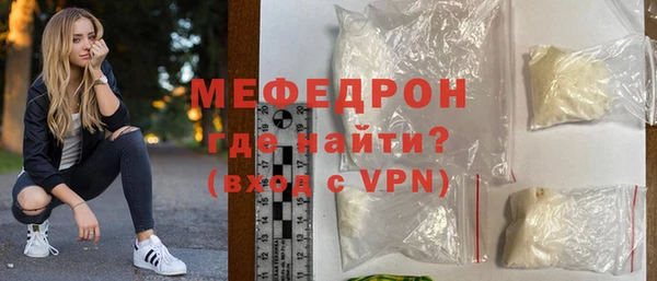 дживик Красноперекопск