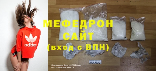 дживик Красноперекопск