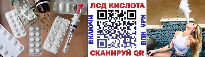 Купить Бавлы ЛСД экстази ecstasy
