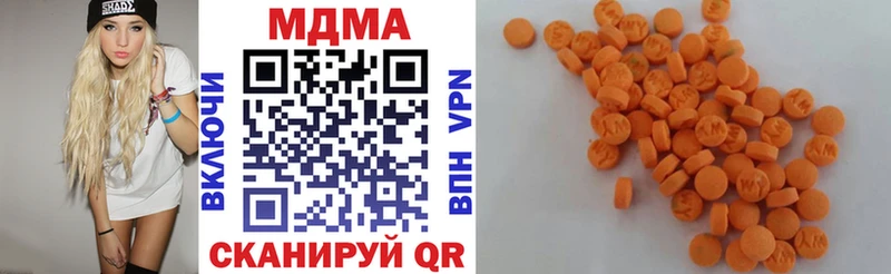 Купить  Бавлы  MDMA молли 