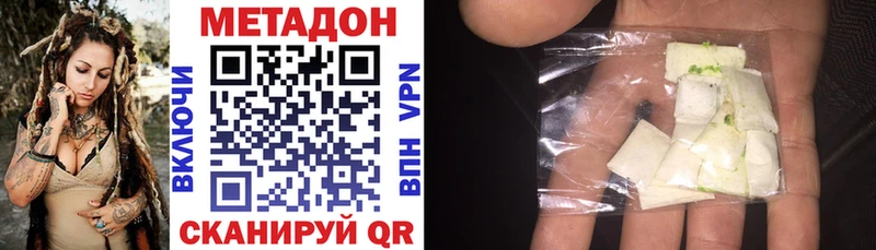 Купить  Бавлы  Метадон VHQ 