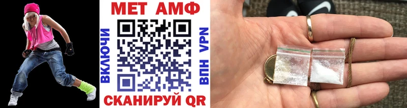 Купить где  Бавлы  МЕТАМФЕТАМИН витя 