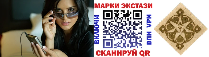 Купить  Бавлы  Марки 25I-NBOMe 1,8мг 