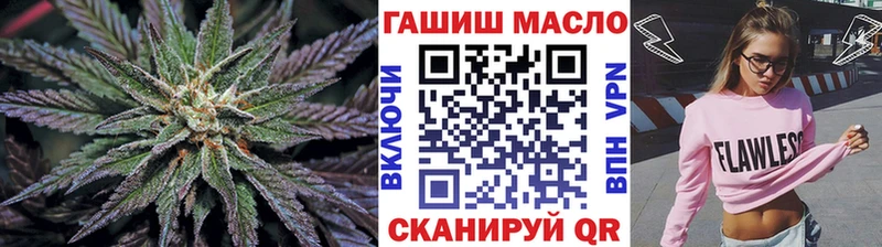 ТГК концентрат Купить где Бавлы
