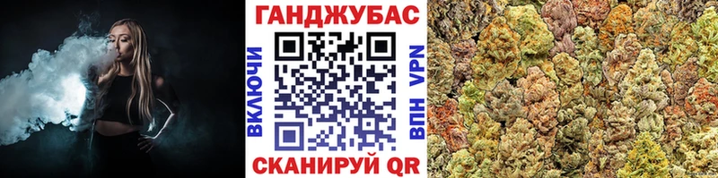 Купить Бавлы Бошки марихуана ГИДРОПОН